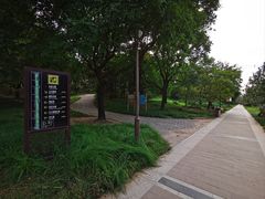 -元大都城垣遗址公园