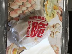 -麦当劳(山大路店)