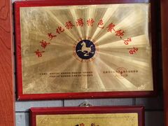 -周记三套车·甘肃名小吃