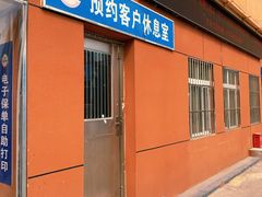 -京西五环检测场