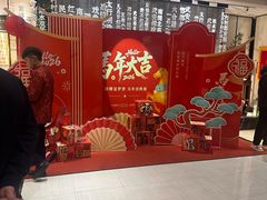 -六合居·邯郸菜·武安菜起源地