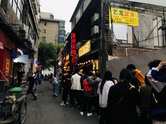 -金龙咖喱