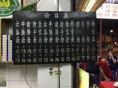 -海幢瑞芳饮食店