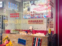 -何不烦·鲜肉烤串·衡阳小炒