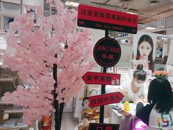 -今玥美甲美睫