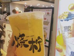 -烧柠·柠檬茶(大融城店)