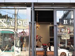 -江西老表·经典江西八大碗