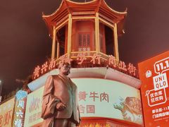 -黄兴南路步行商业街