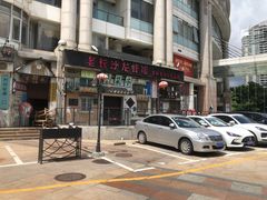 -老长沙龙虾馆·聚会餐厅(白石洲店)