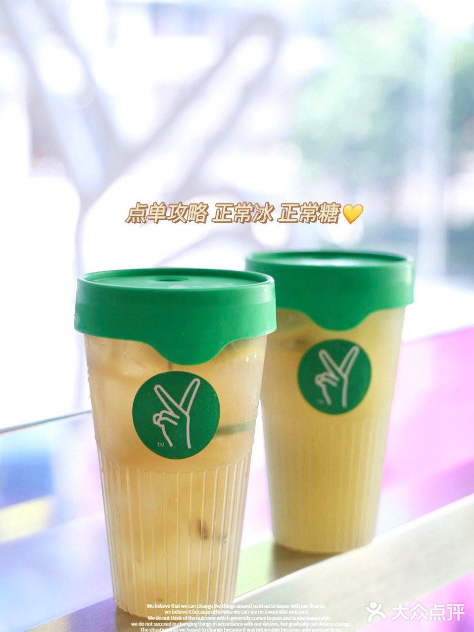 天然呆新品上市💛 三款必喝柠檬茶💯