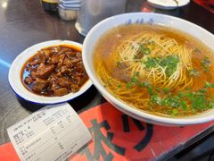 -逸桂禾面馆