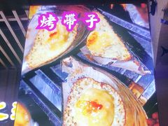 -大成海鲜烧烤·海鲜粥(长寿路店)