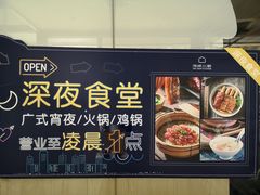 -汤城小厨•粤菜•靓汤(金宝街店)