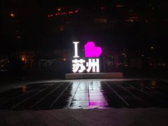 -古乐牛香·鲜牛肉牛杂火锅(新区店)