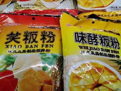 -梅州市嘉埔食品有限公司(法政路店)