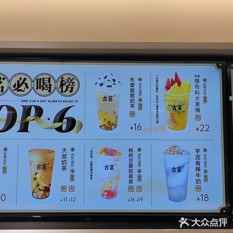 城北的崇贤是崛起了吗，古茗，茶百道什么的都开了