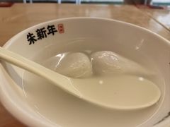-朱新年·苏式汤团·面点(北寺塔店)