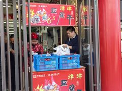 -采芝斋评弹茶馆(观前街店)