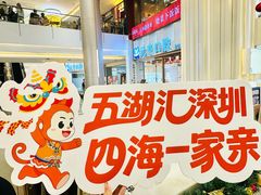 -皇庭广场(福华三路店)