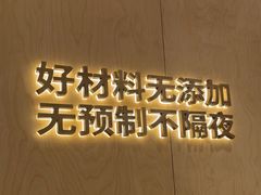 -阳阳中国饭(龙湖大兴天街)