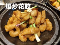 -广州富力君悦大酒店·凯菲厅