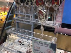 -乐兹薇尔(海宁爱琴海购物公园店)