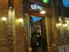 门面-杜家小馆(裕华路店)