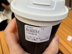 -北芒BEIMO COFFEE(五台山店)