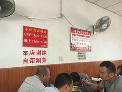 -老殷锅仔