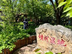 -太阳宫公园