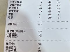-回香楼大连新派清真菜
