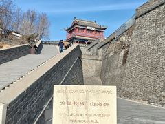 -老龙头景区
