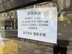 -辣肉面大王(天平路店)