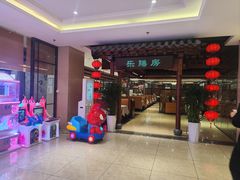 -郑庄脂渣海鲜楼(九水路店)