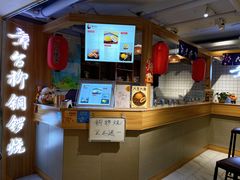 -章台柳铜锣烧(苏州中心店)