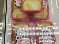 -味多美蛋糕(六里桥店)