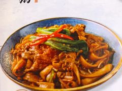 牛肉炒河粉-张氏宽窄巷成都名小吃(华发新天地店)