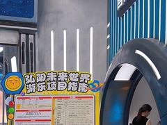 -弘阳·未来世界(弘阳广场店)
