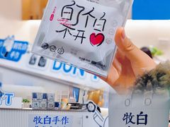 -杭州西湖银泰百货