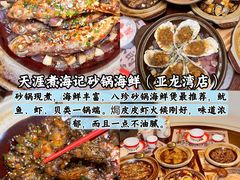 -亚龙湾站