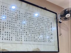 -天发芽·何记葫芦头泡馍·老字号(小南门店)