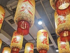 -朱光玉火锅馆(正弘城店)