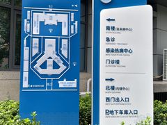 -北京中医药大学东方医院(方庄院区)