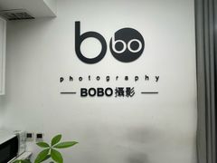 -bobo高端证件照工作室(三元桥店)