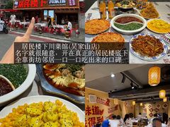 -炽城·烤肉名家(鸿达中央广场店)