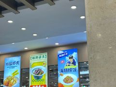 -萃华海鲜阁大排档(五四广场店)