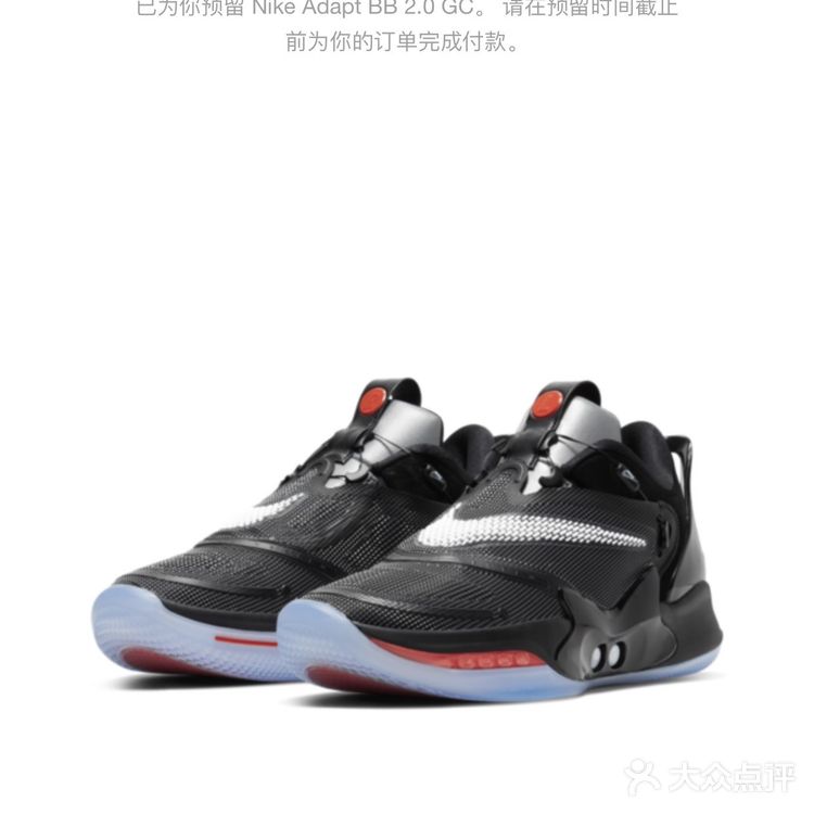 nike adapt bb2.0上脚那叫一个帅 - 吃喝玩乐精选-大众点评移动版