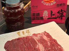 -东来顺·非遗火锅(赛格国际购物中心店)