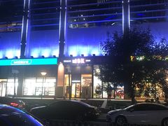 -味多美(望京店)