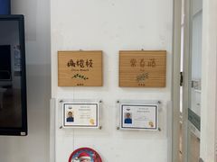 -育知苑幼儿园